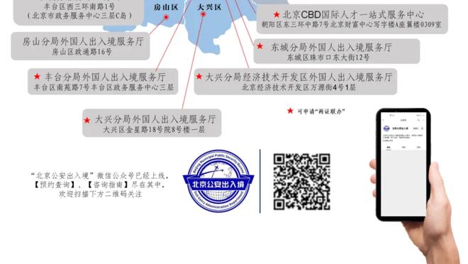 米体：穆里尼奥面临下课风险，未来两场比赛不能全取6分或被解雇